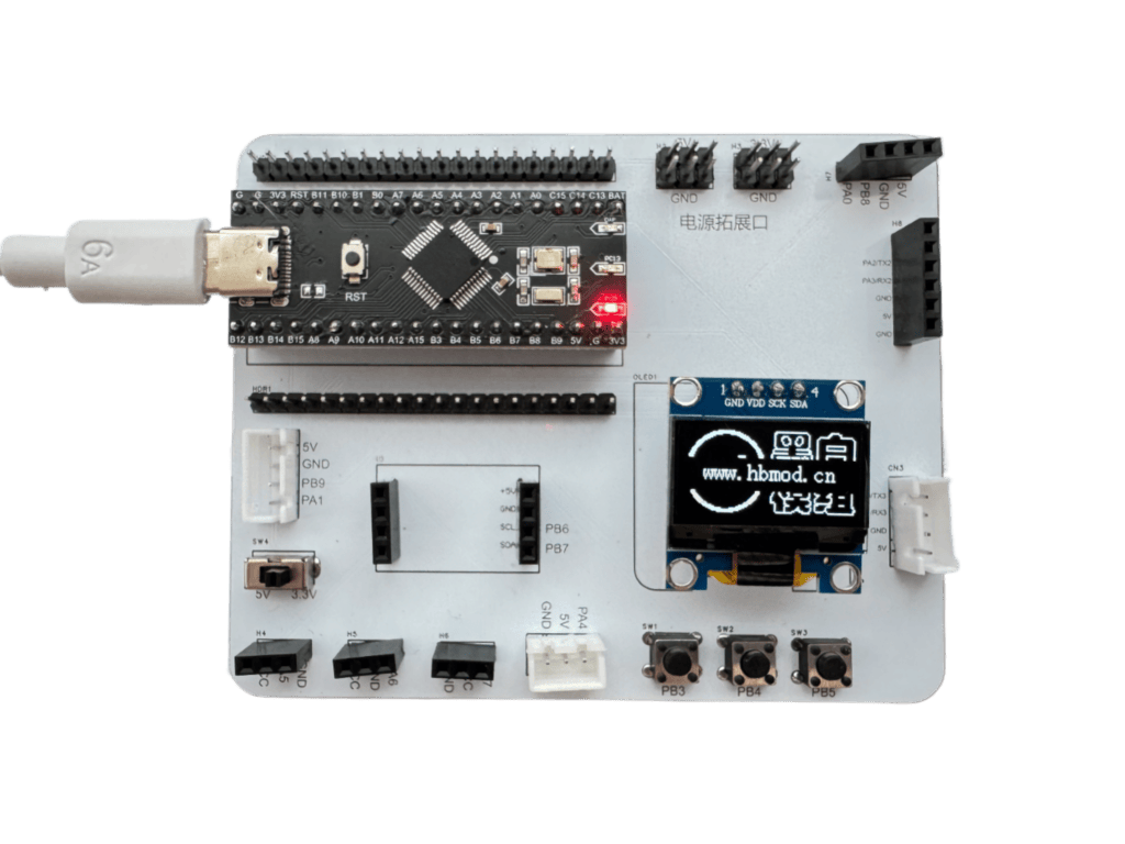 图片[4]-【HB-L01】望气Sensor学习板-黑白模组