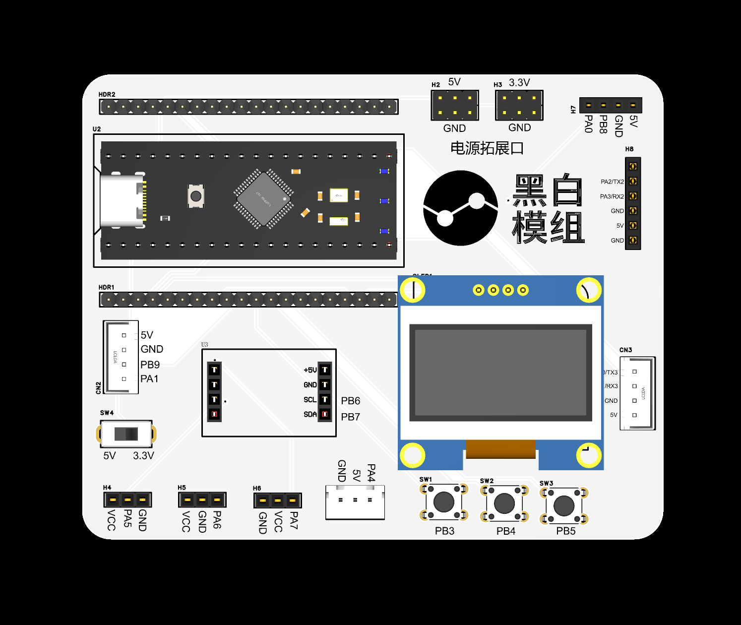 【HB-L01】望气Sensor学习板-黑白模组