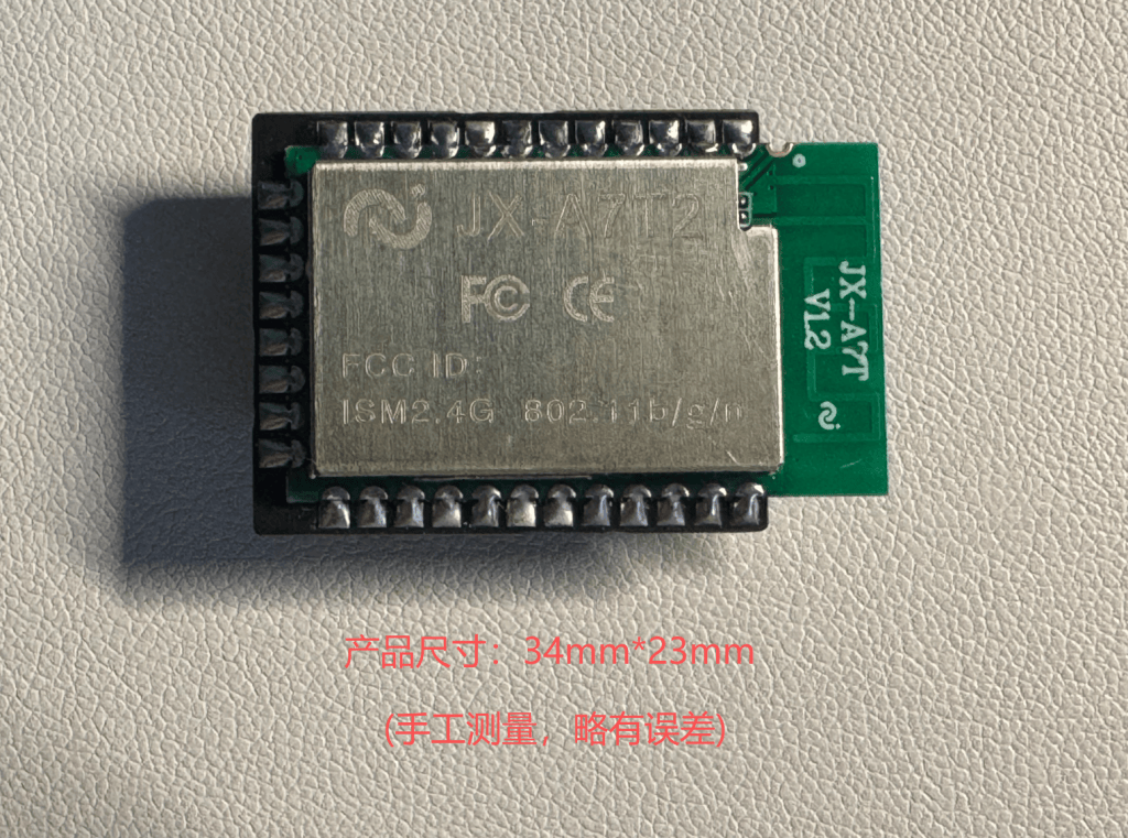 图片[3]-【HB-C12】大模型语音模块-黑白模组