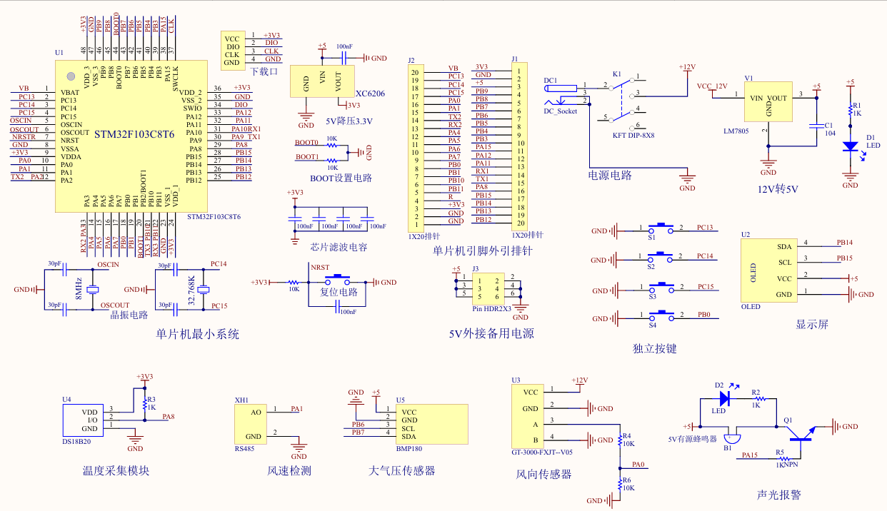 基于单片机检测气象参数装置的设计与制作