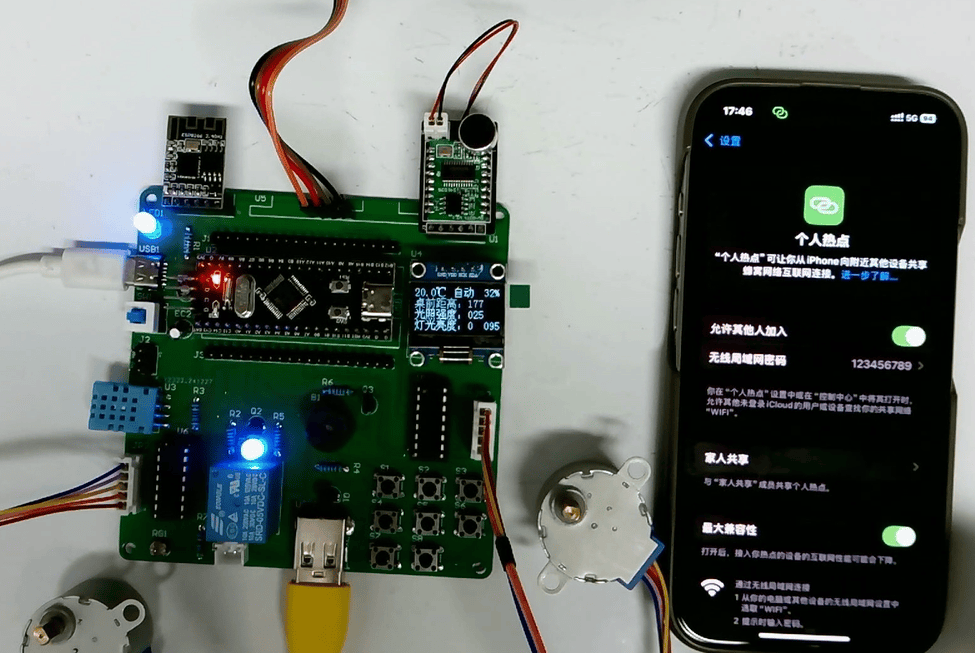 基于单片机的人体功能学习桌设计