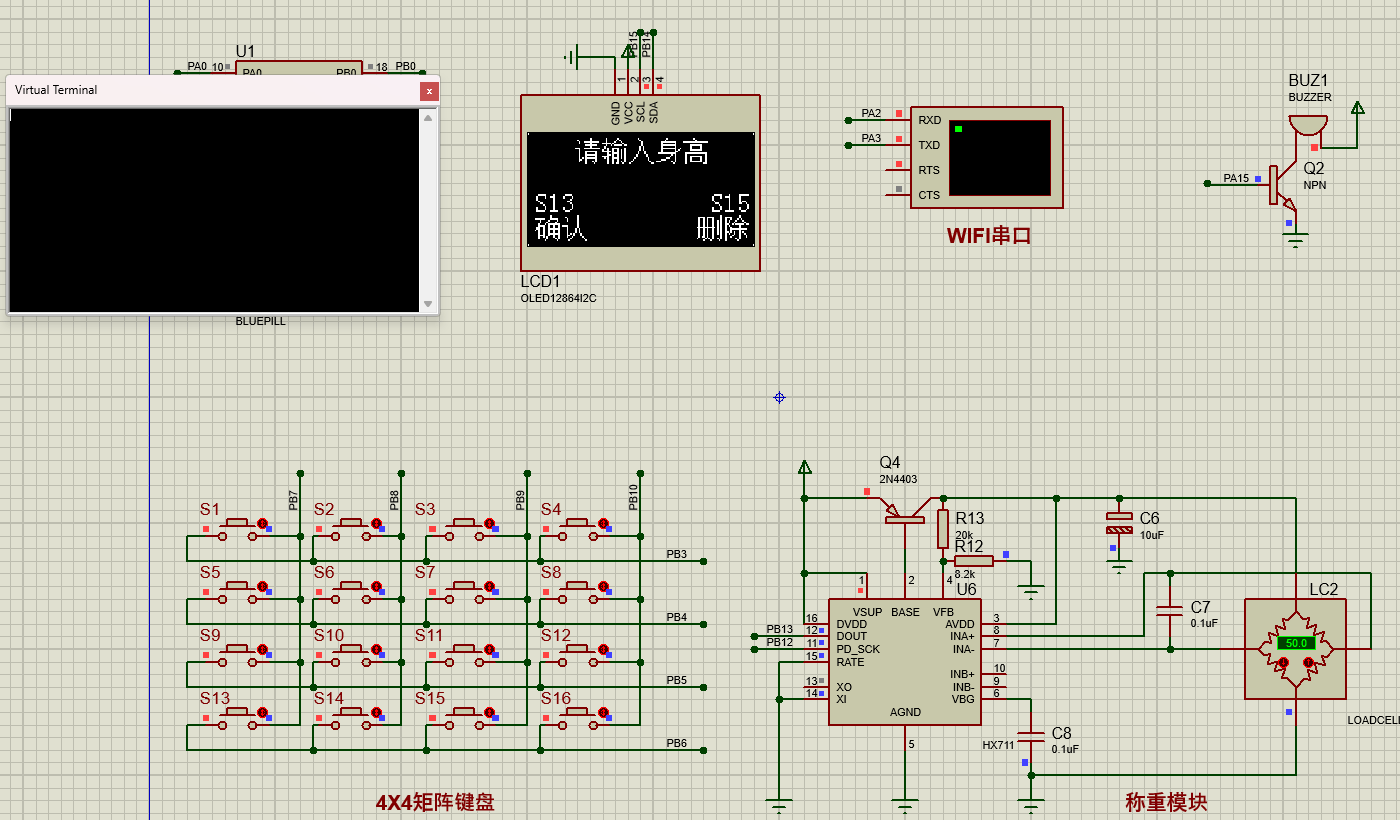基于STM32的人体BMI指数测量系统设计