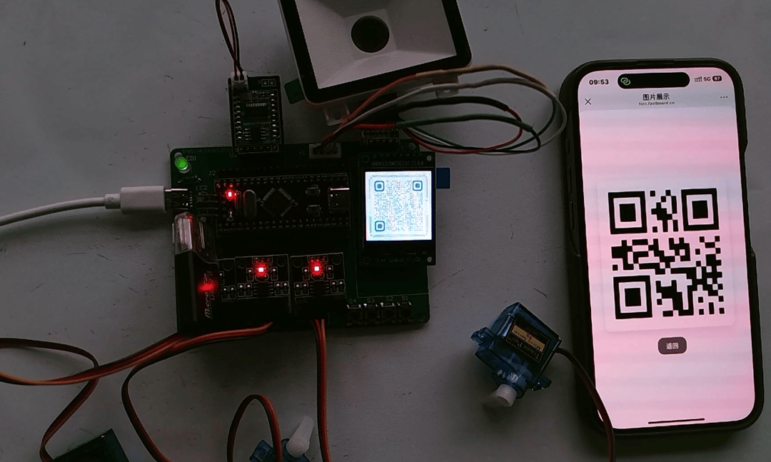 基于单片机的智能停车地锁