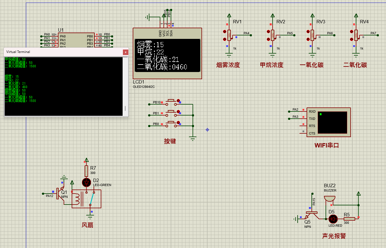 基于单片机的管道有害气体监测系统设计