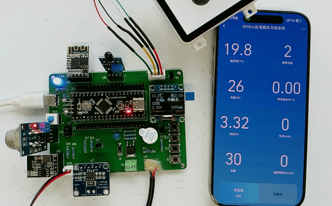 带消防监测的小区电瓶车充电系统