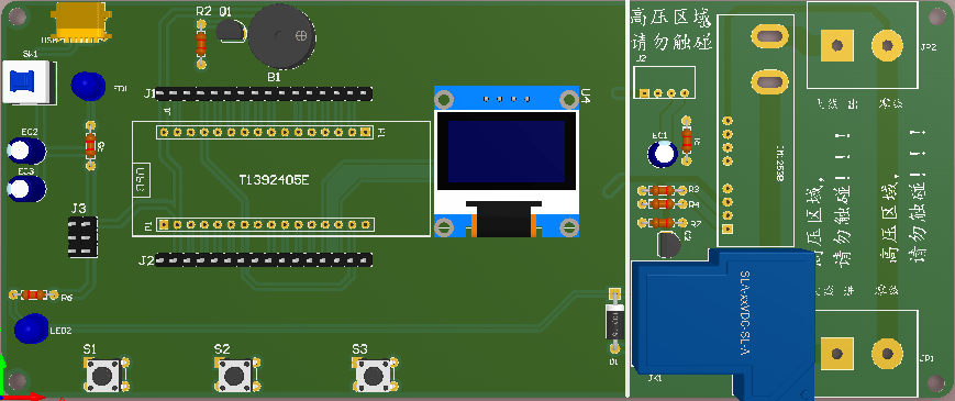 基于ESP32的智能通断器设计