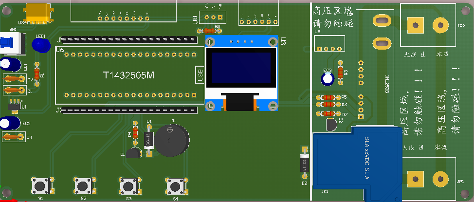 基于STM32的电动汽车充电桩