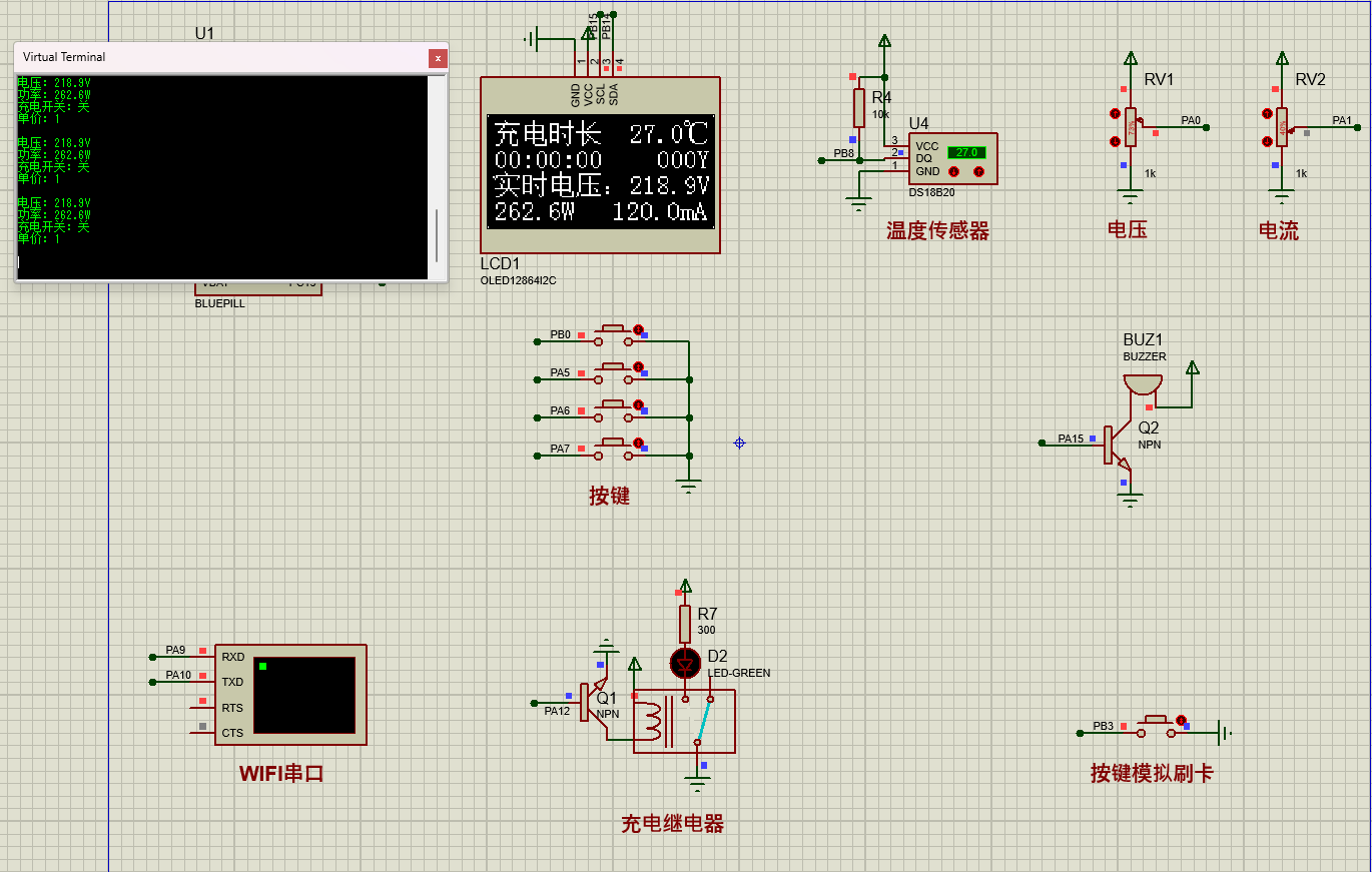 基于STM32的电动汽车充电桩