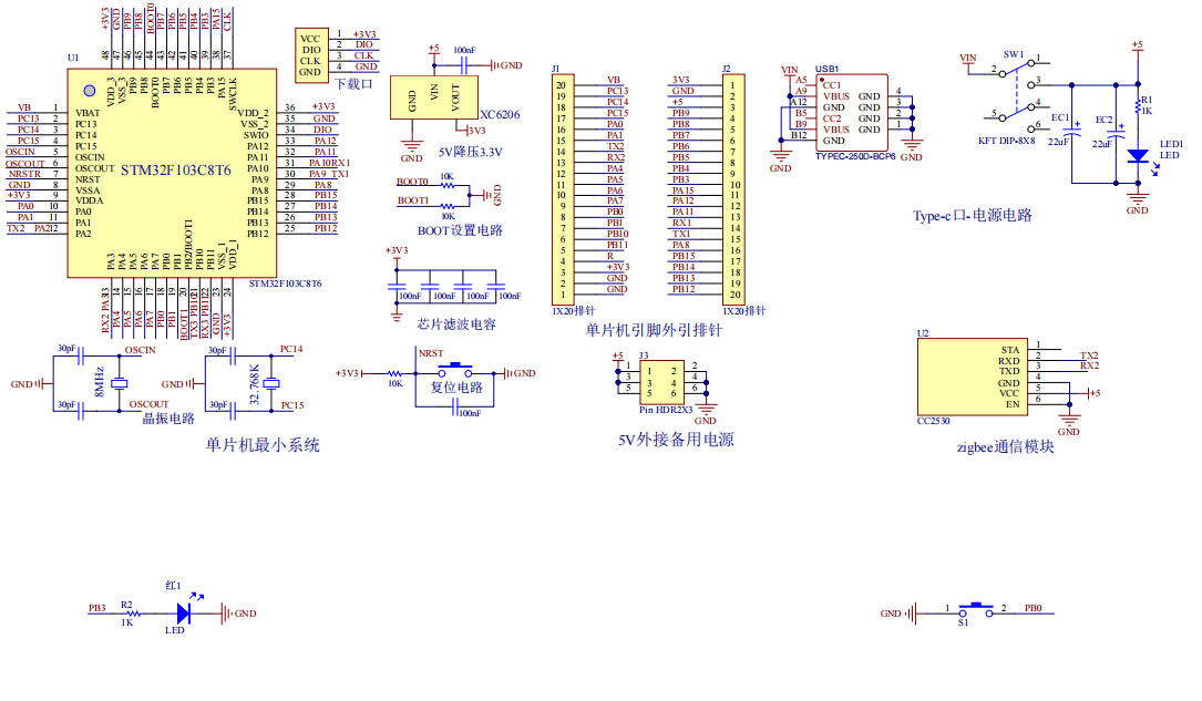 基于stm32的健康养生知识竞赛抢答系统