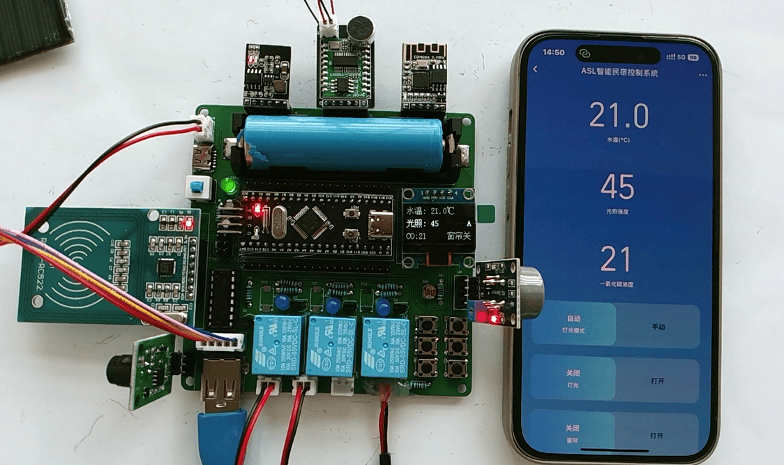 光伏供电的智能民宿控制系统设计