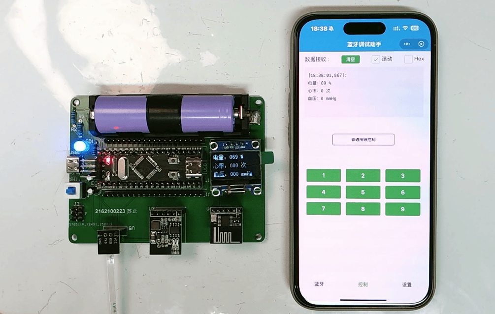 基于单片机的便携式健康监测手环模拟设计