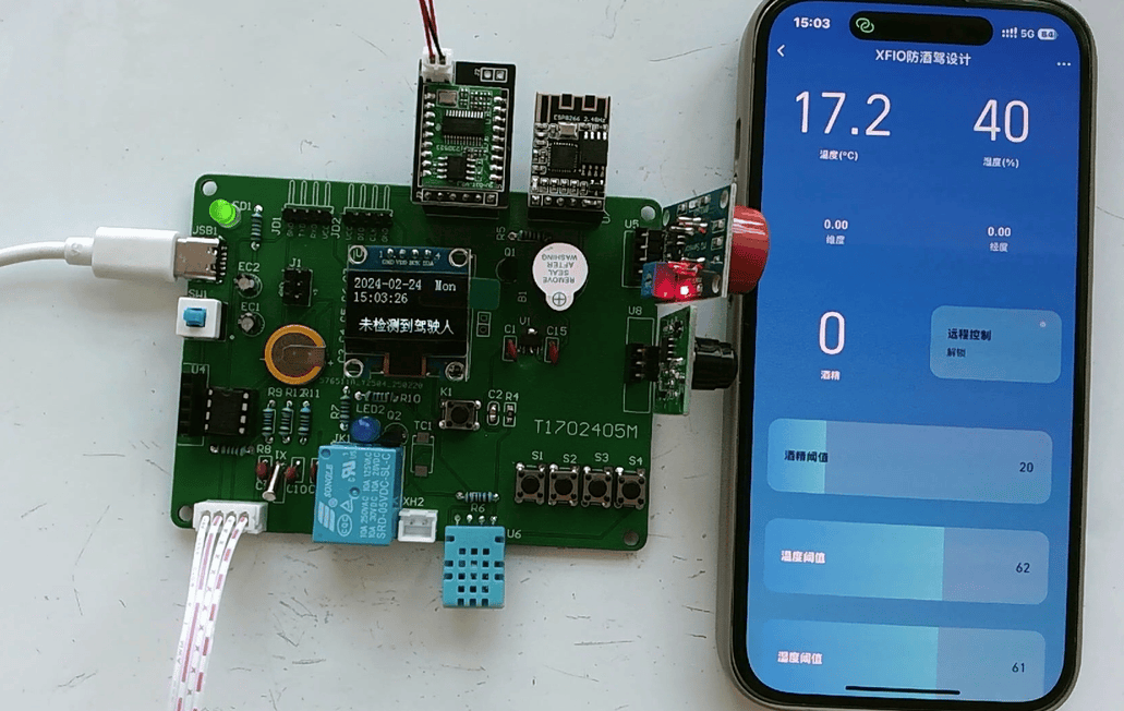 基于单片机的防酒驾设计