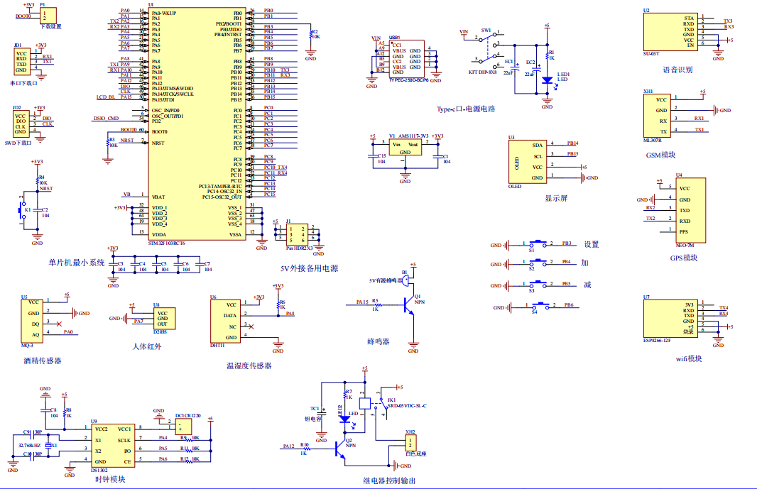 基于单片机的防酒驾设计