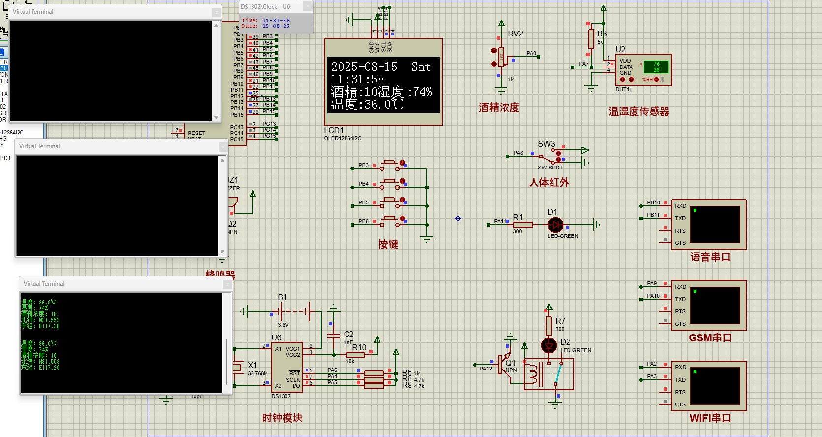 基于单片机的防酒驾设计