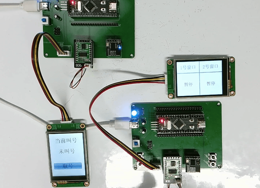 医院排队叫号系统设计与实现
