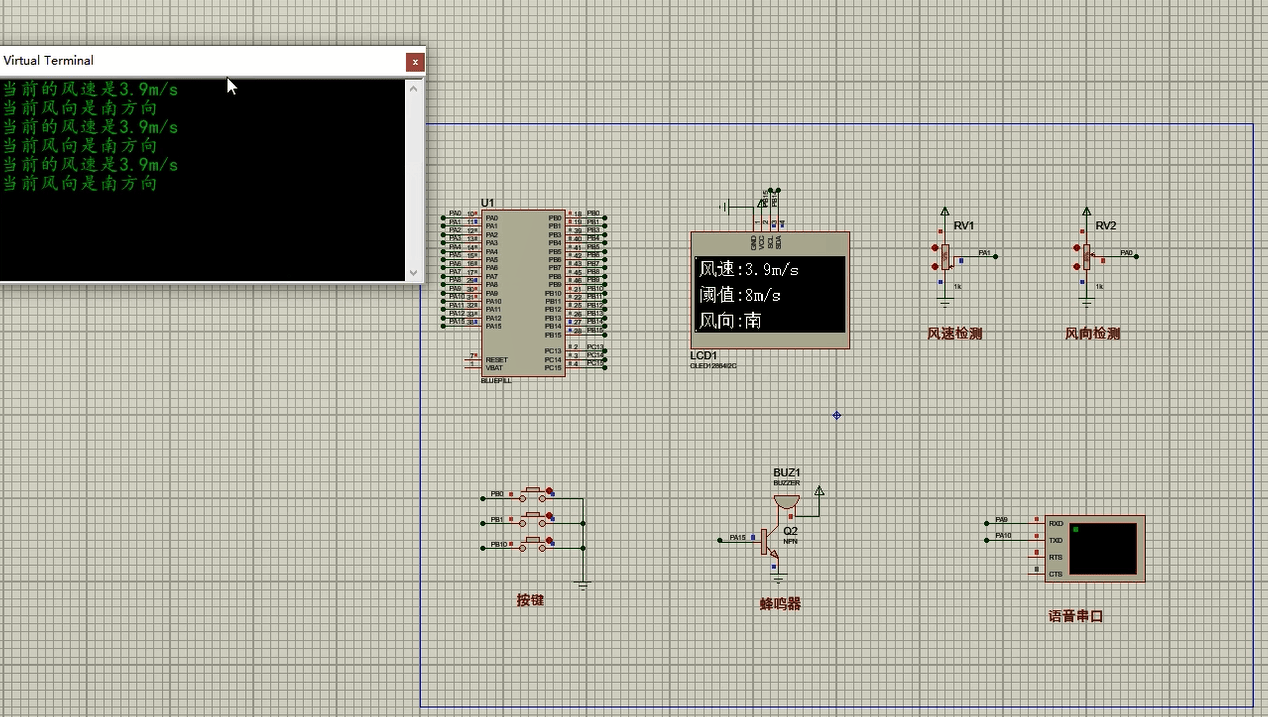 基于单片机的风速测量仪