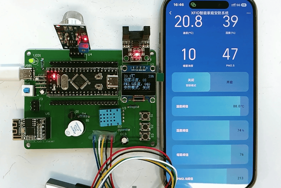基于单片机的智能家庭安防系统设计