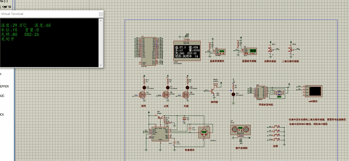 基于单片机的养牛场远程控制系统
