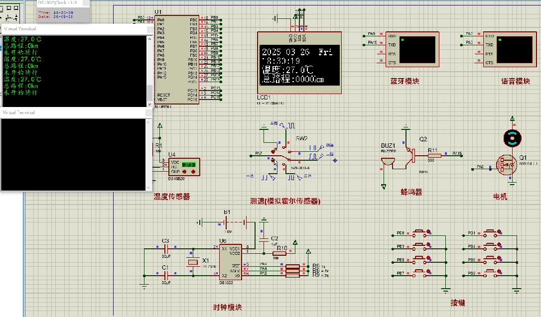 基于单片机自行车里程表设计