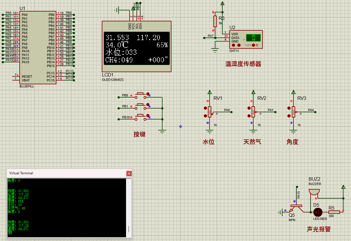 基于nb-iot的智能井盖安防与在线监测系统