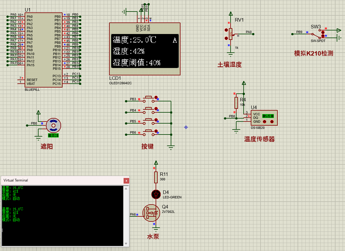农业智能烤烟管理系统
