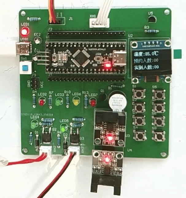 智能教室管理系统设计与实验