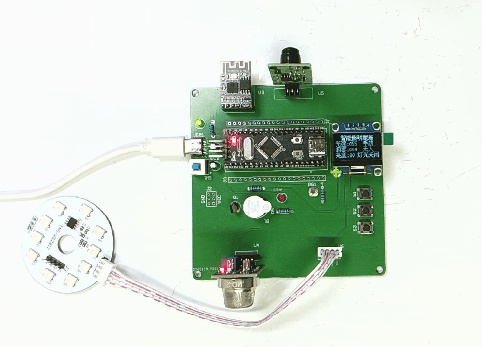 基于STM32单片机的智能照明家居设计
