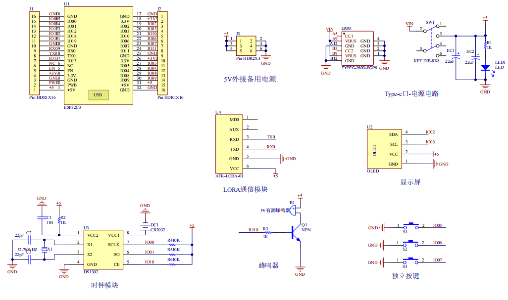 基于lora的奶牛自动喂养系统