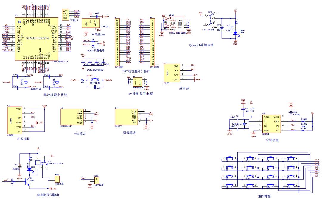 智能家庭防盗门锁控制系统