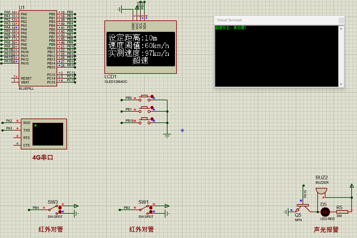 基于单片机的车辆超速系统设计