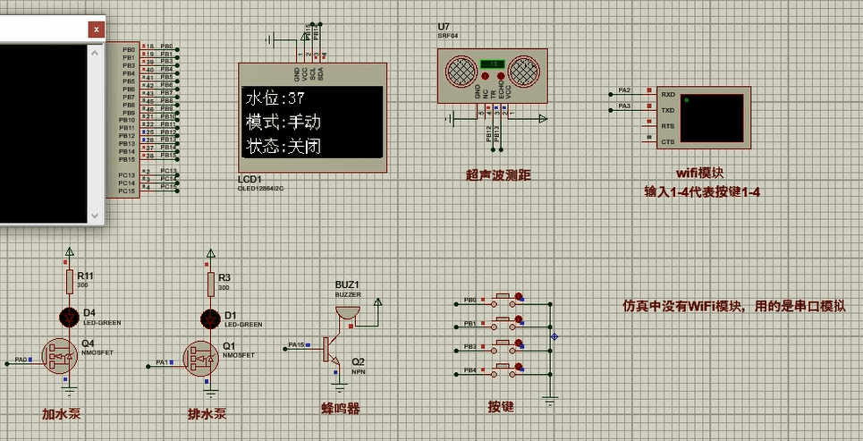 基于单片机的液位检测与控制系统