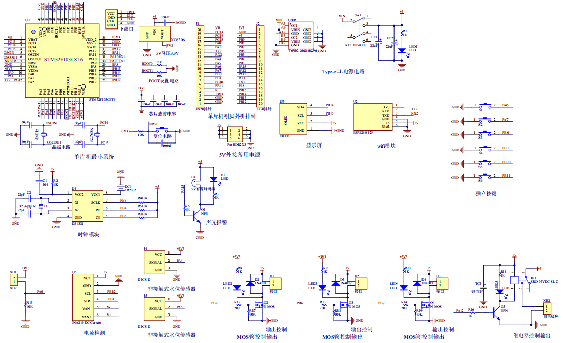 基于单片机的电热水器控制系统设计