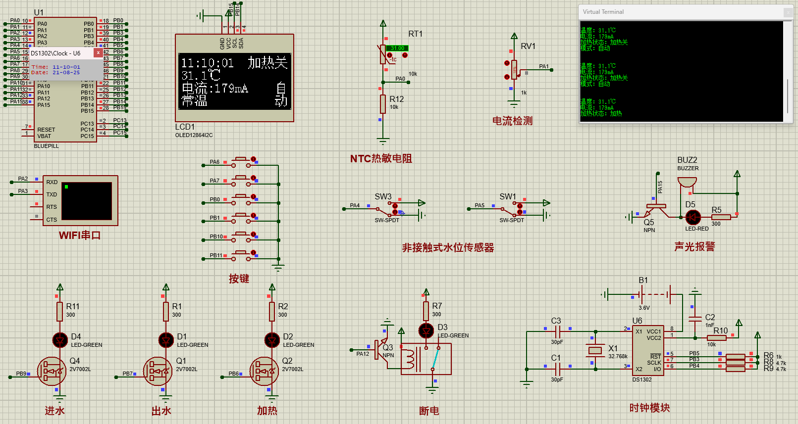 基于单片机的电热水器控制系统设计