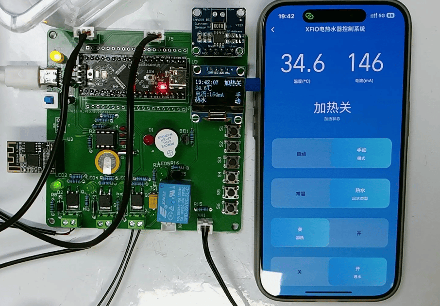 基于单片机的电热水器控制系统设计