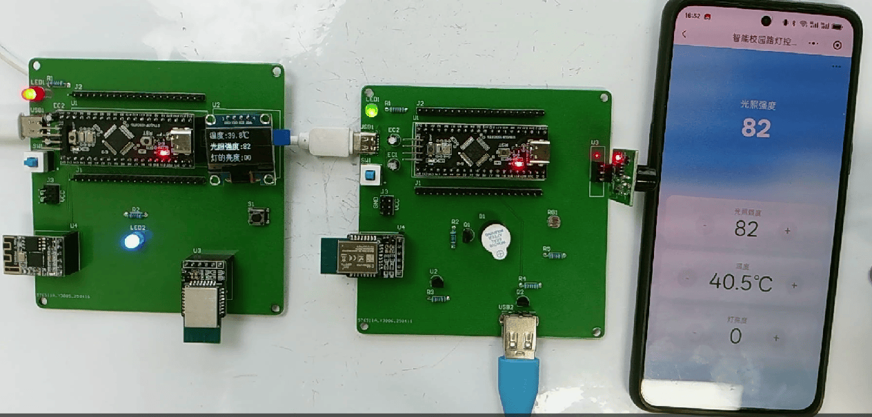 基于zigbee的智能路灯系统