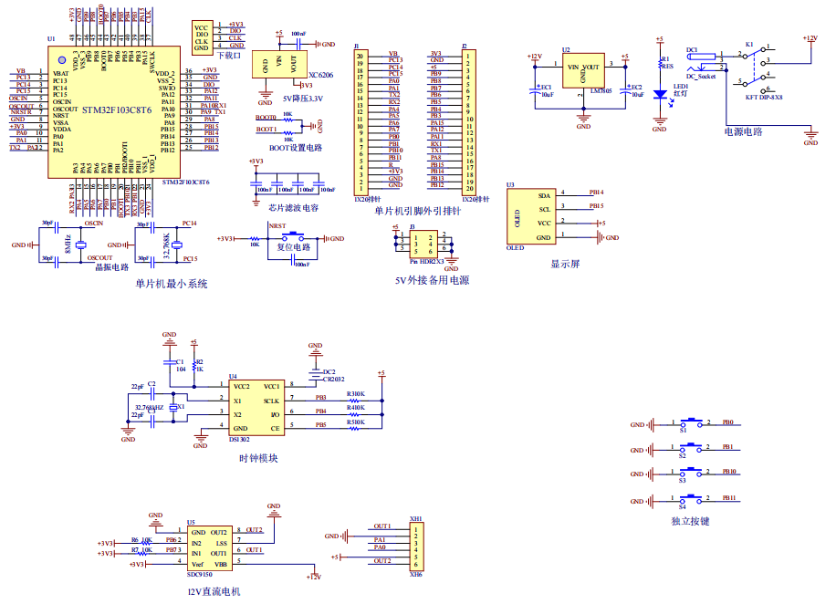 出租车计价器的设计