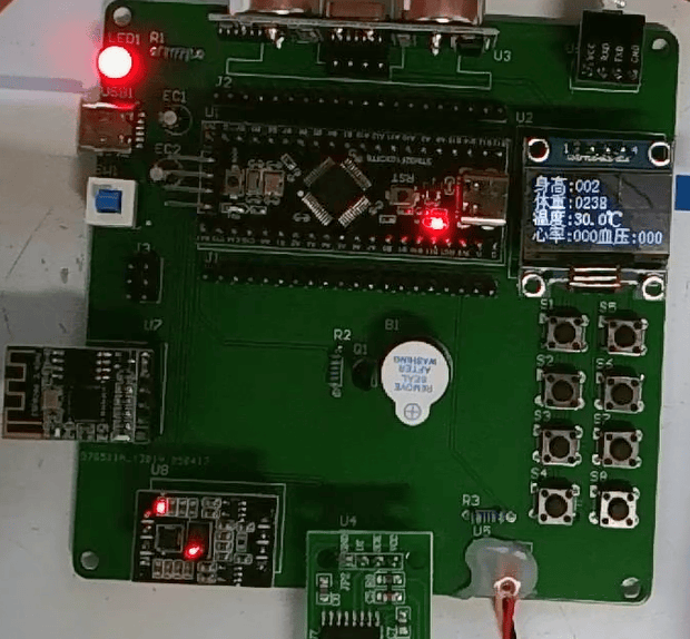 基于物联网的个人健康助手的研究与实现