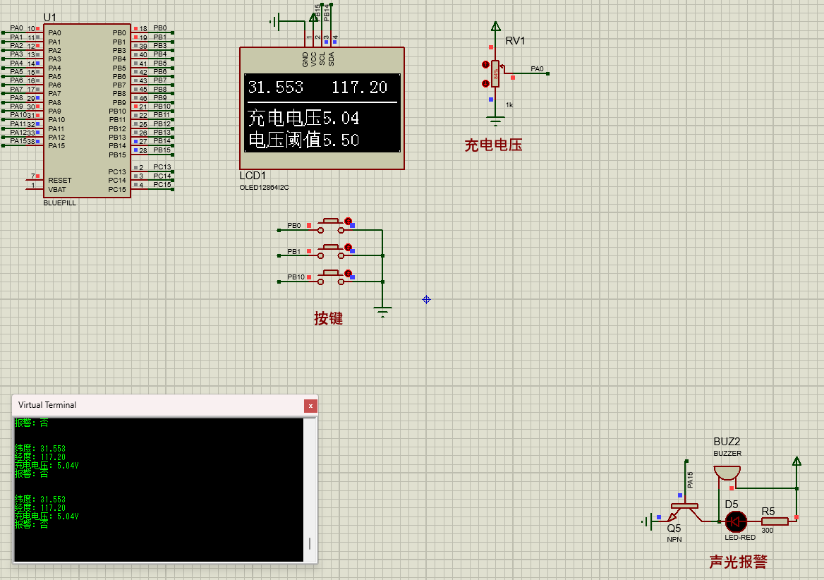 基于物联网的太阳能发电监测系统设计