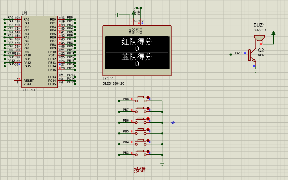 基于单片机的篮球计分器设计