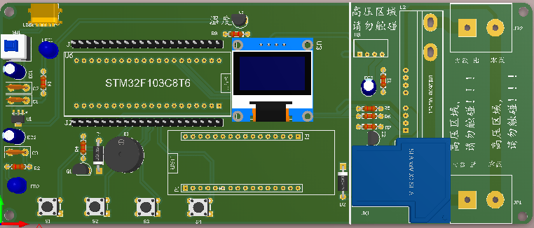 电力线温度在线监测装置设计与实现
