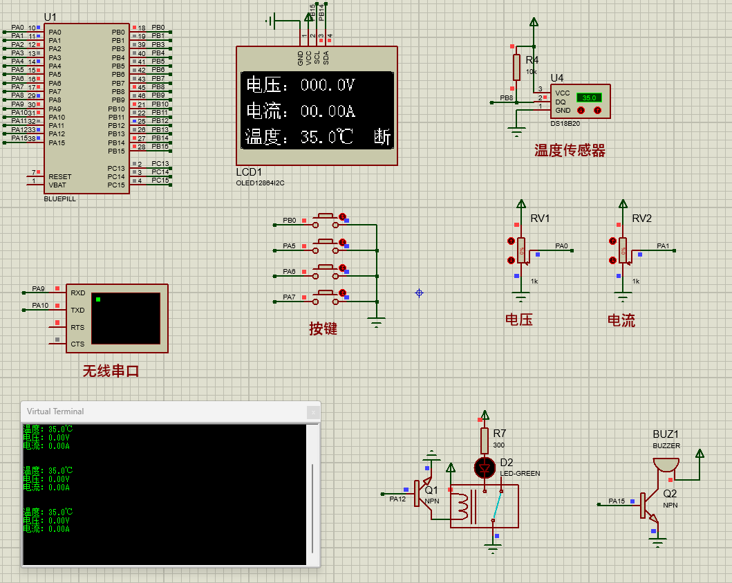 电力线温度在线监测装置设计与实现