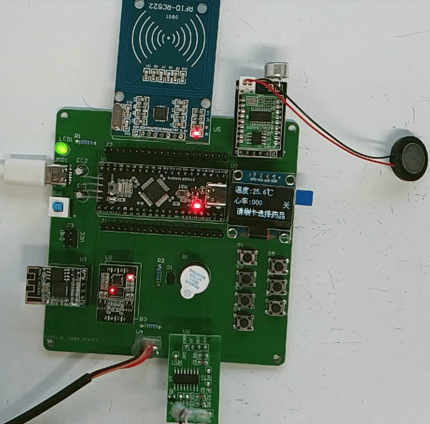 基于WiFi的急救包