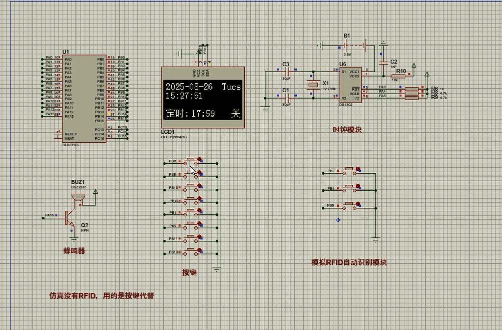 基于RFID的会议用电子胸牌