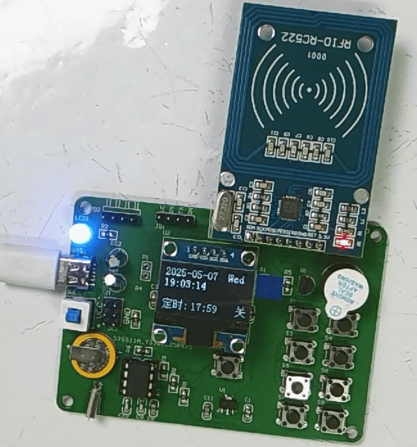 基于RFID的会议用电子胸牌