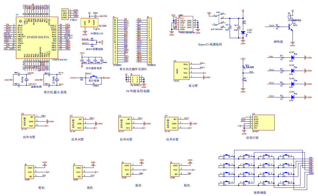 智能储物柜控制系统