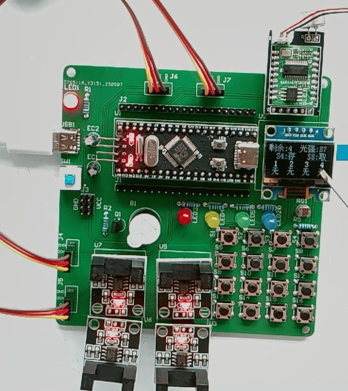 智能储物柜控制系统