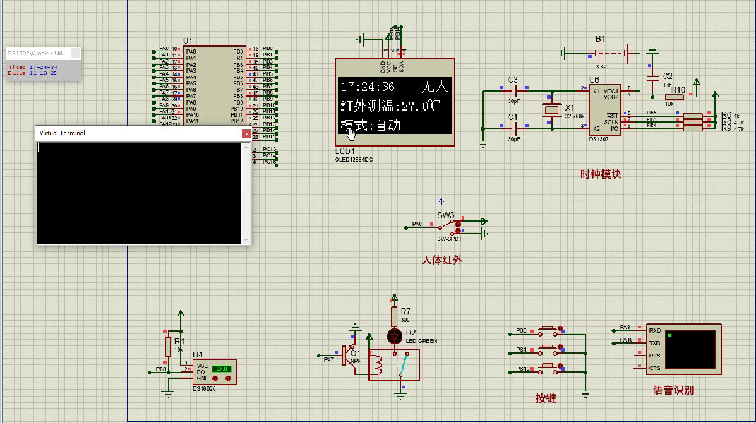 基于单片机的电梯按钮自动消毒装置设计