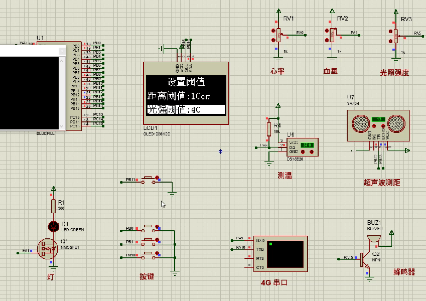 基于stm32的多功能智能骑行头盔