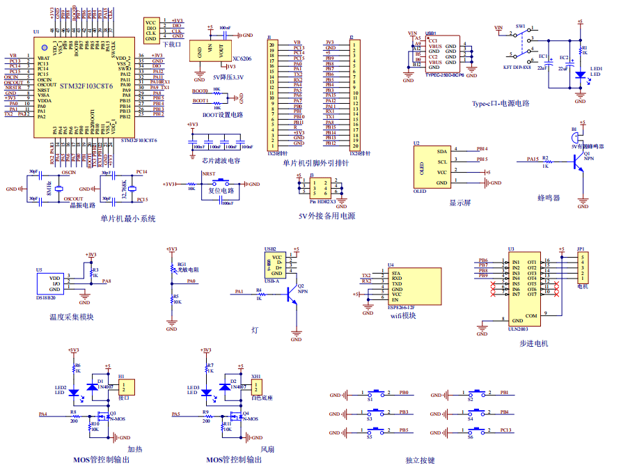 基于单片机的智能家电控制系统