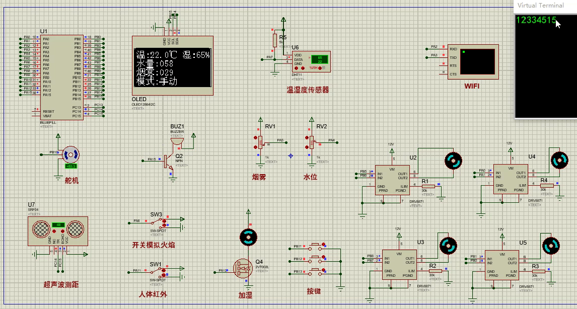 基于STM32移动加湿器安防小车设计